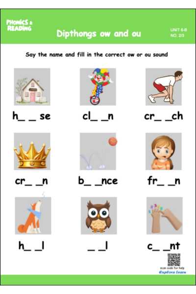 ow and ou Worksheet